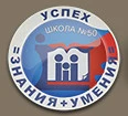 школа-50