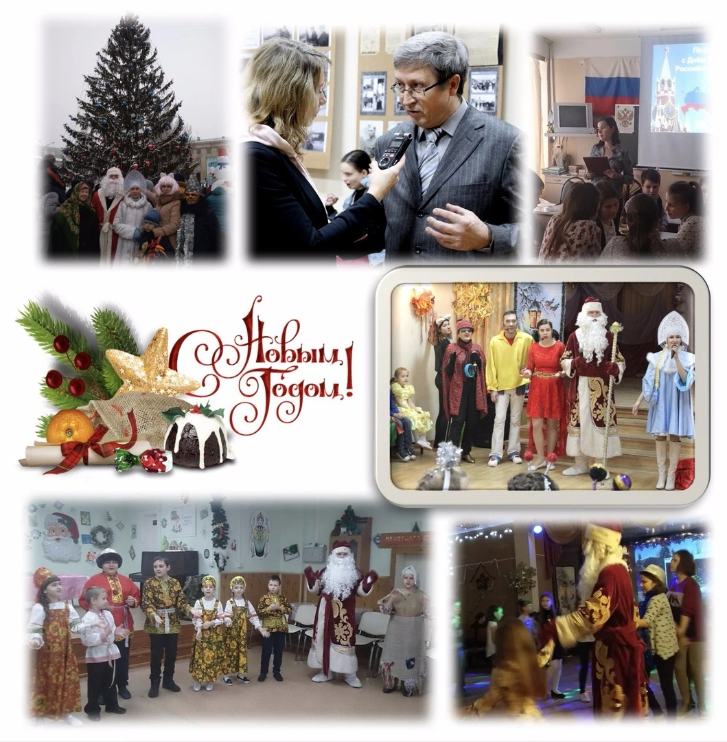 novyy-god-v-tsdt