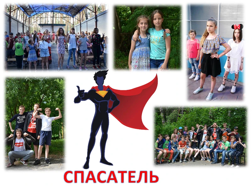 spasatel-tsentr-detstkogo-tvorchestva